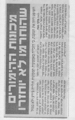 לחץ להגדלה